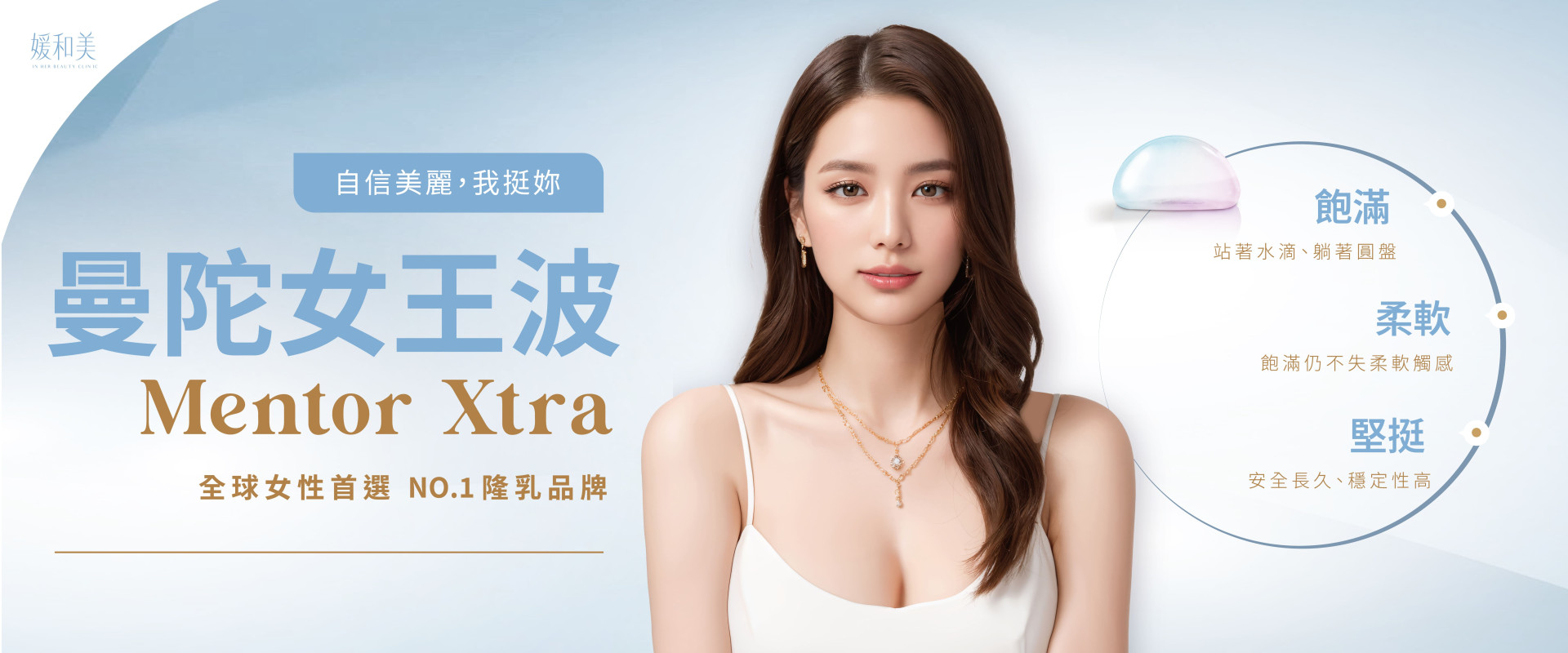 女王波