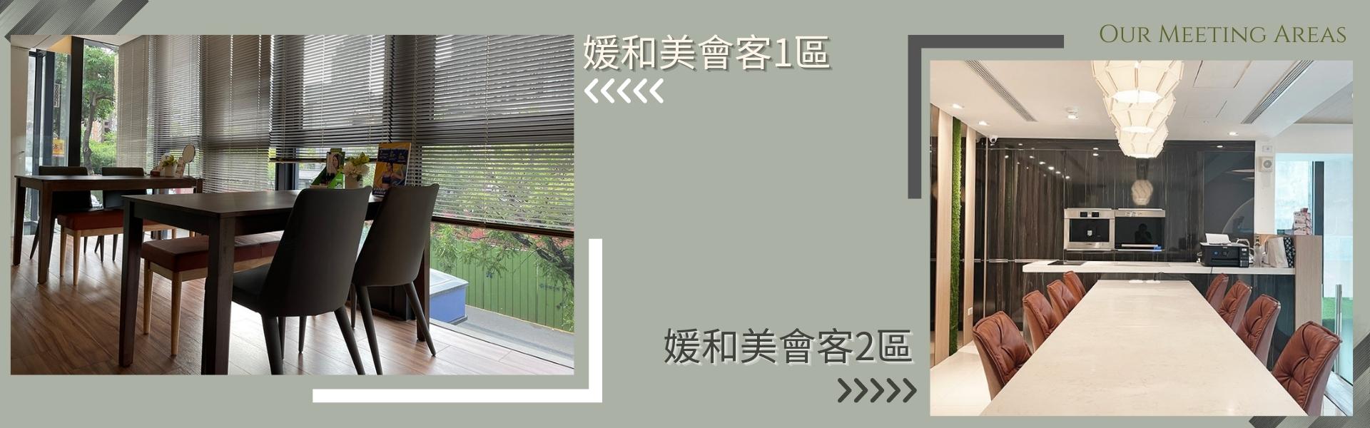 診所環境