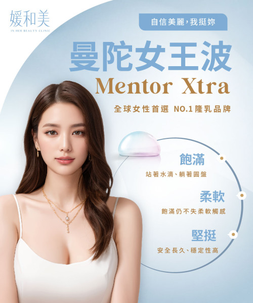 曼陀女王波
